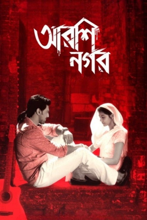 Arshinagar Poster