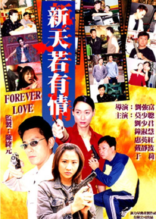 Forever Love Poster