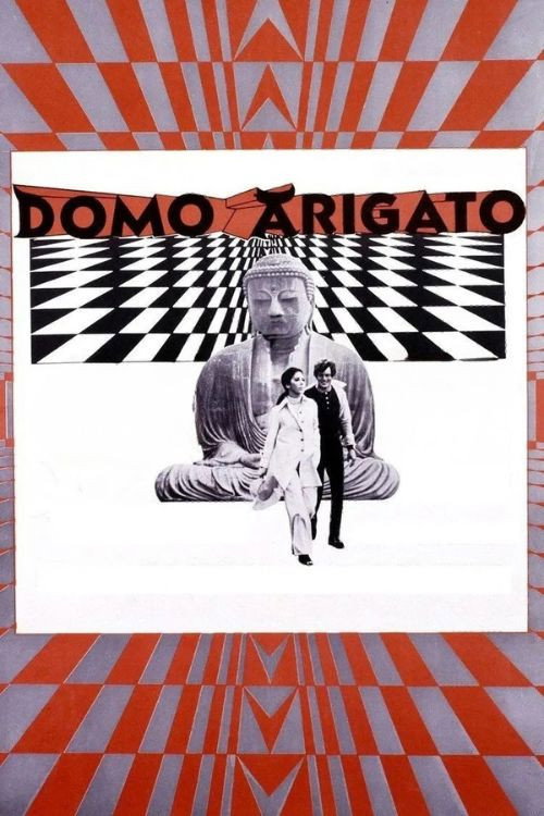 Domo Arigato Poster