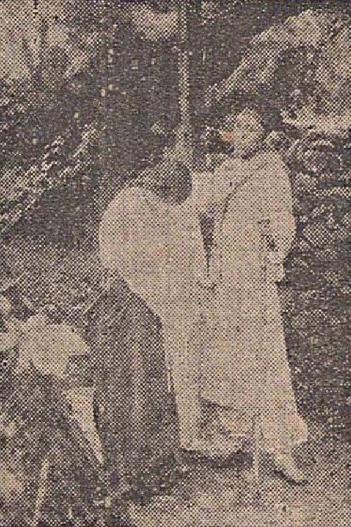 The Story of Chun-hyang Poster