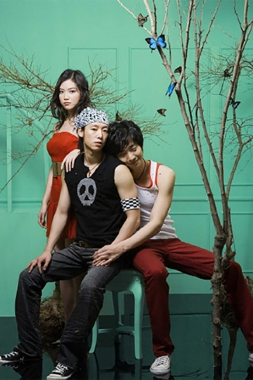 램프의 요정 Poster