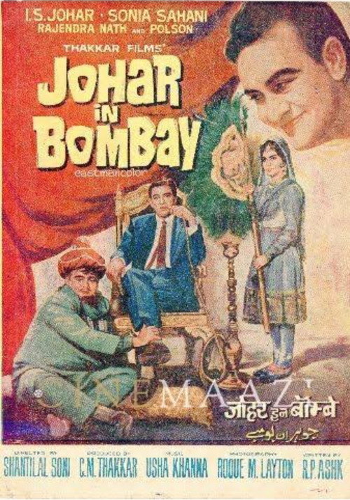 Johar in Bombay Poster