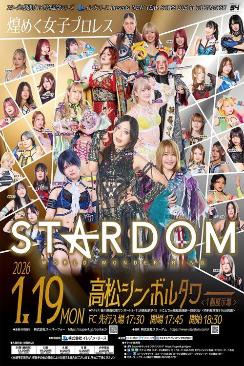 Stardom 15th Anniversary Series ~ New Year Stars 2026 in Takamatsu Poster