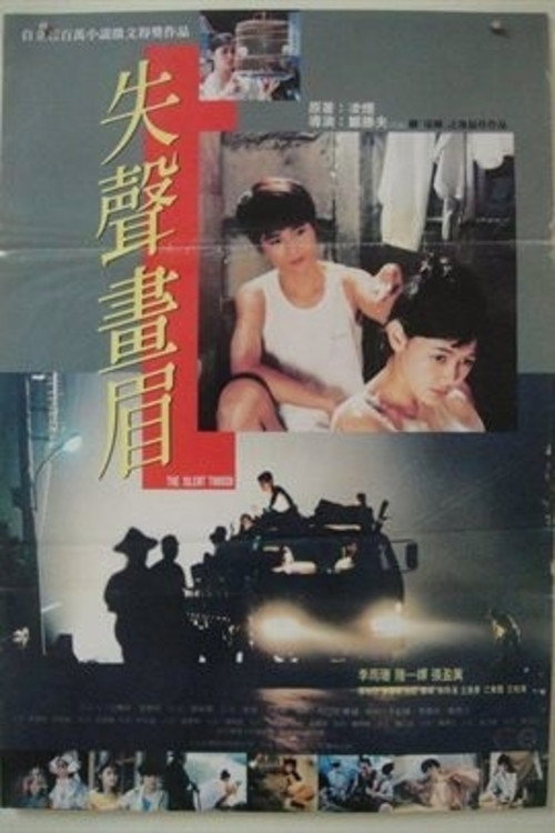 The Silent Thrush Poster