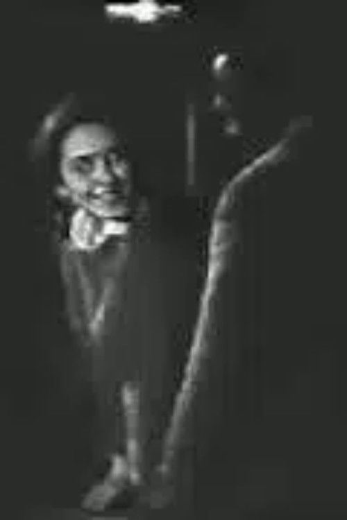 თამაში Poster