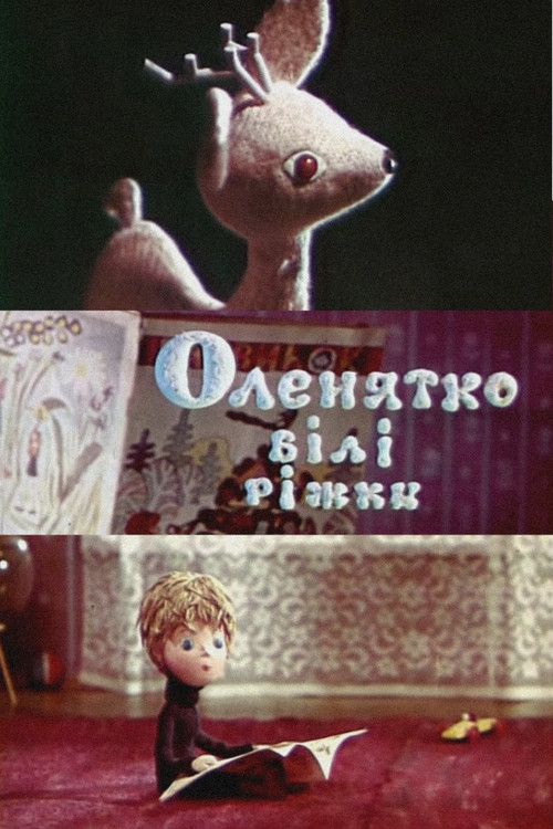 The Deer - White Horns Poster