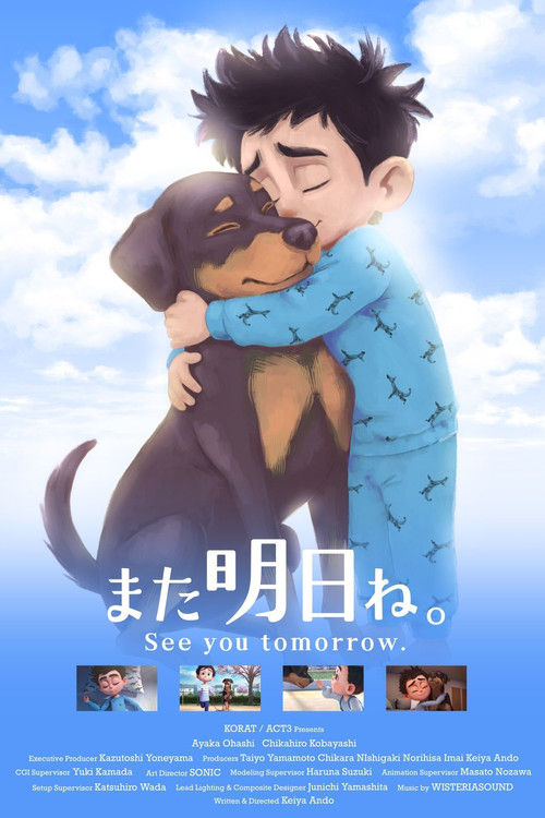 See You Tomorrow Poster