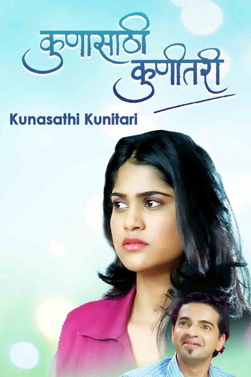 Someone For Somebody Poster