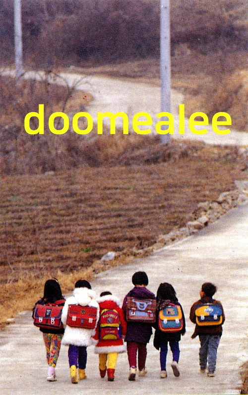 Doomealee, a New School is Opening Poster