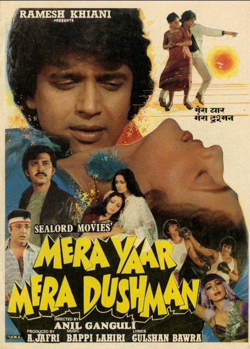 Mera Yaar Mera Dushman Poster