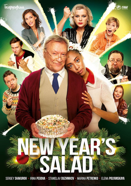 New Year's Salad Poster