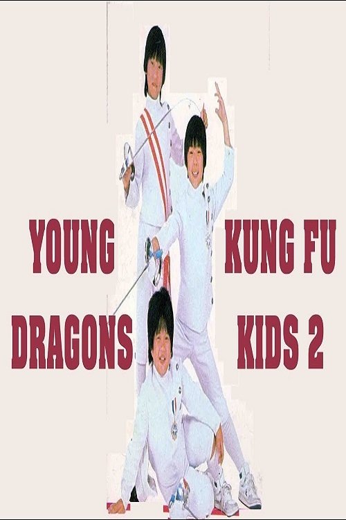 The Kung Fu Kids II Poster