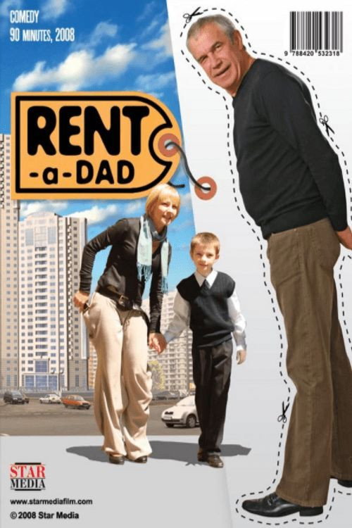 Dad for Rent Poster