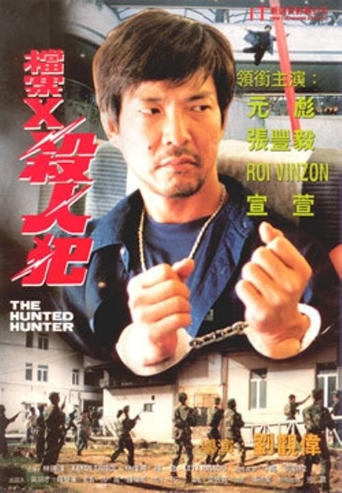 The Hunted Hunter Poster