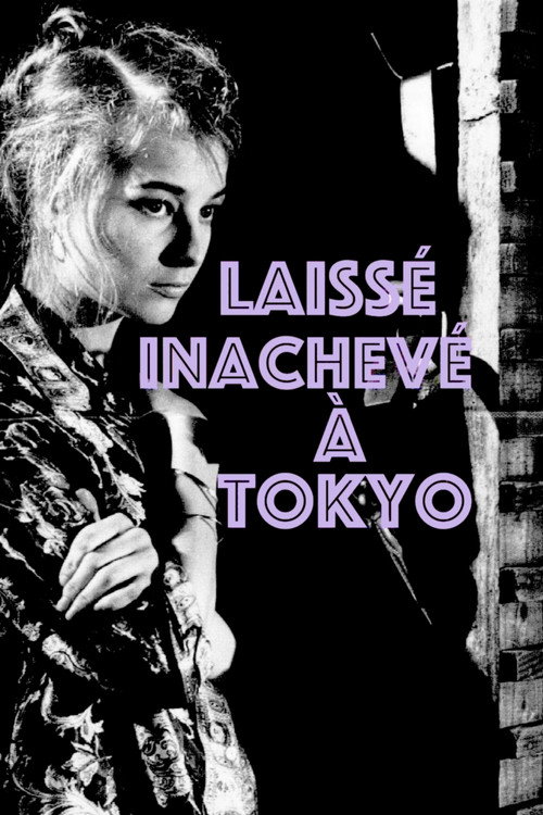 Laissé inachevé à Tokyo Poster