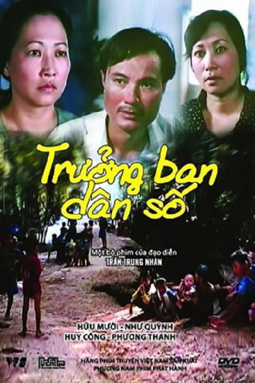 The Population Planning Minister Poster