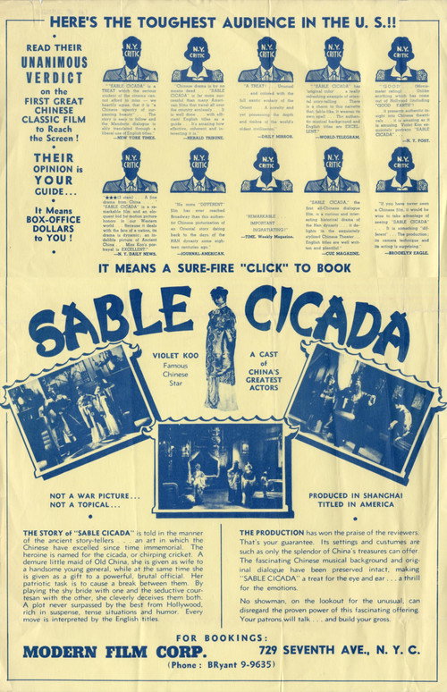 Sable Cicada Poster
