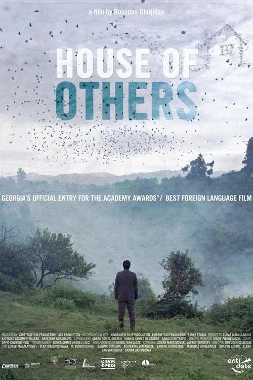 House of Others Poster