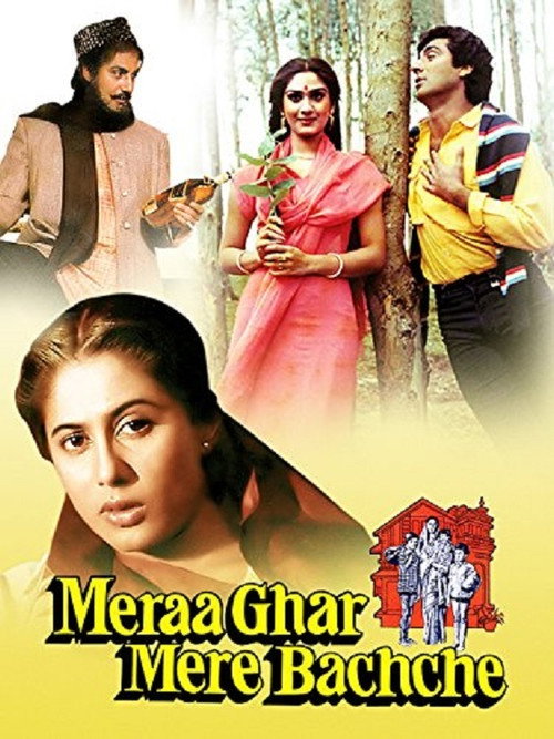 Meraa Ghar Mere Bacche Poster