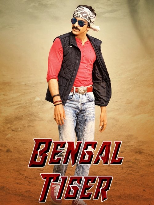 Bengal Tiger Poster