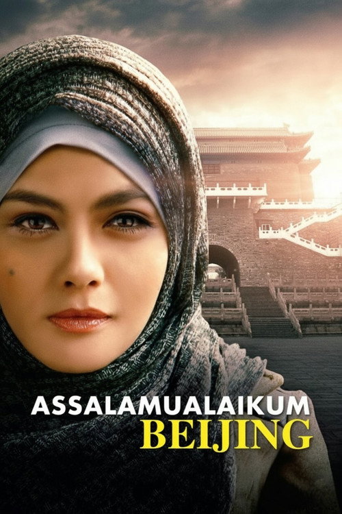 Assalamualaikum Beijing Poster