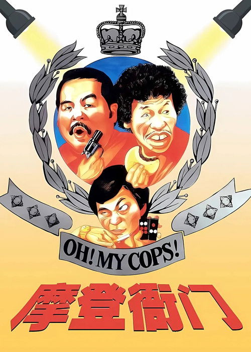 Oh, My Cops! Poster