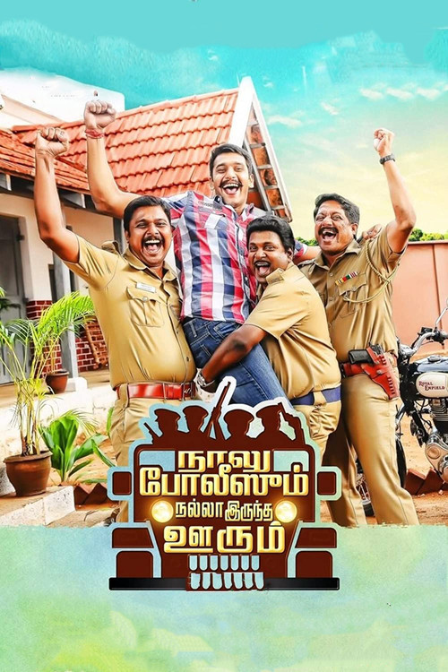 Naalu Policeum Nalla Irundha Oorum Poster