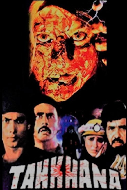 Tahkhana Poster