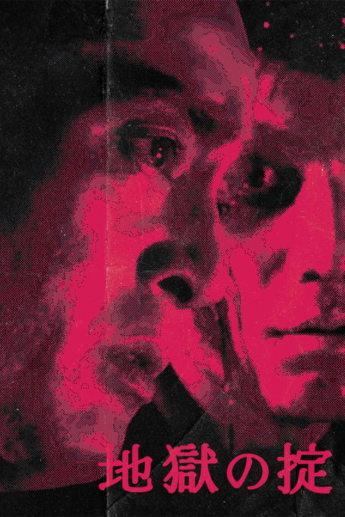 The Law of Hell Poster