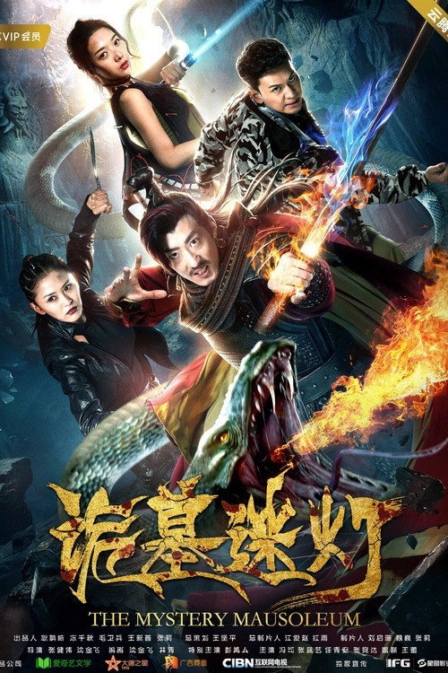 The Mystery Mausoleum Poster