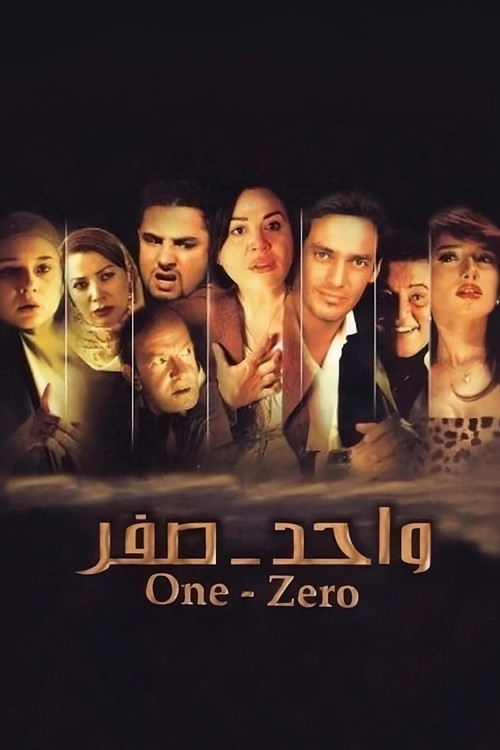 One-Zero Poster
