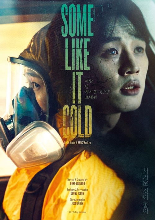 Some Like It Cold Poster