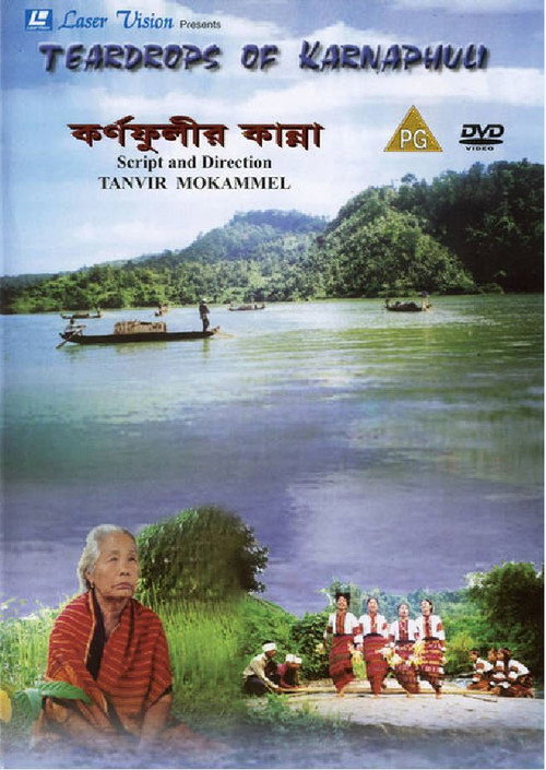 Karnaphulir Kanna Poster