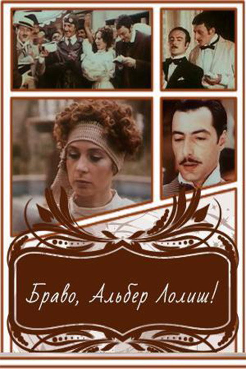 Bravo, Alber Lolish! Poster