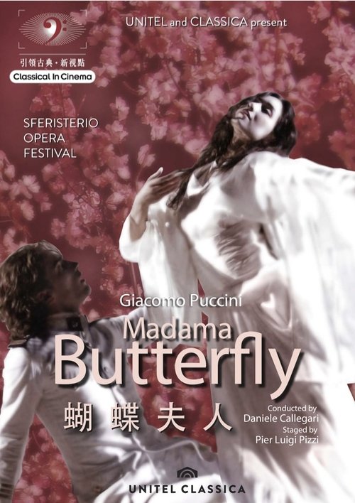 Madama Butterfly - Macerata Poster