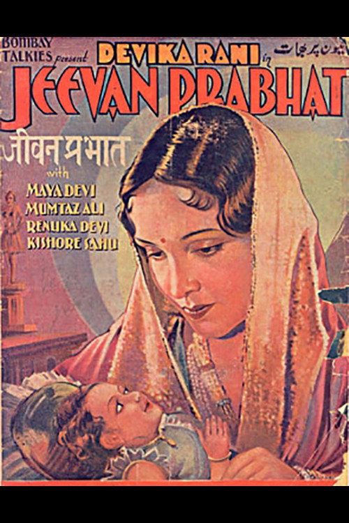 Jeevan Prabhat Poster