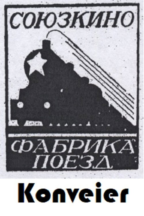 Conveyor Poster