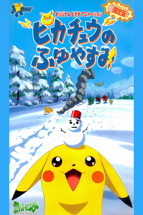 Pokémon: Pikachu's Winter Vacation Poster