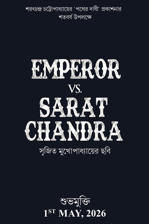 Emperor Vs. Sarat Chandra Poster