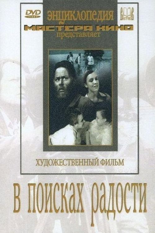 Looking for Happiness Poster