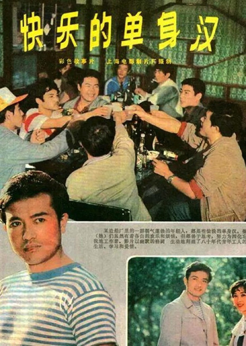The Happy Bachelors Poster