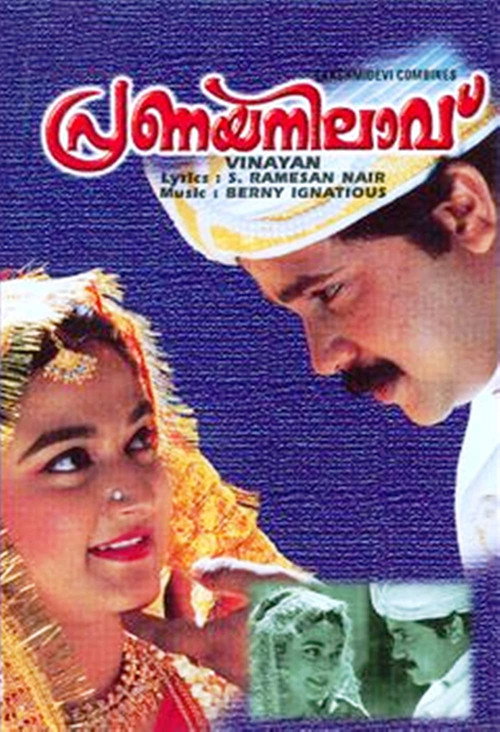 Pranaya Nilavu Poster