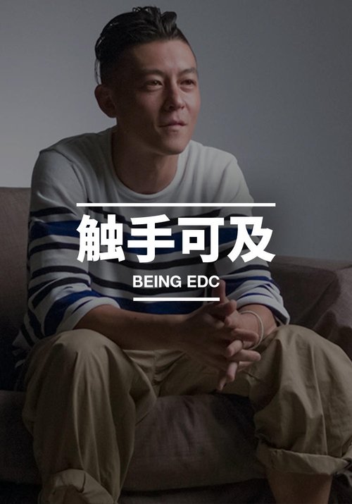 The Life and Sex Scandal of Chinese Superstar Edison Chen Poster
