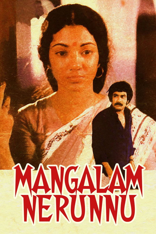 Mangalam Nerunnu Poster