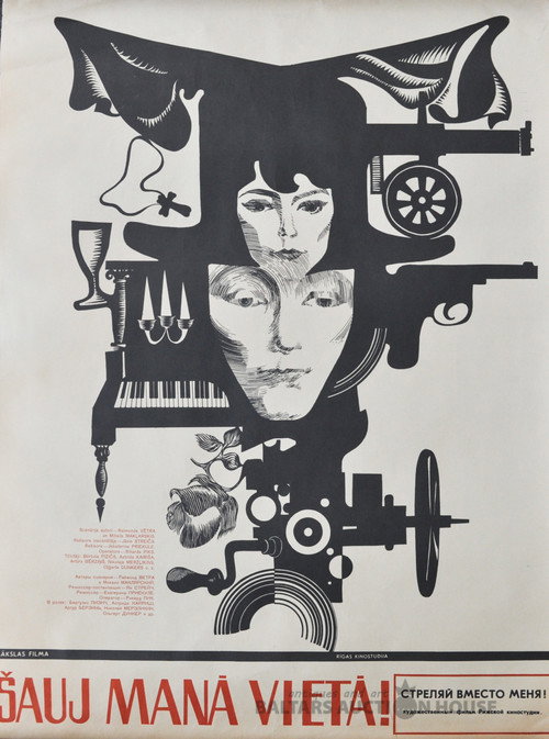 Shoot in My Place Poster