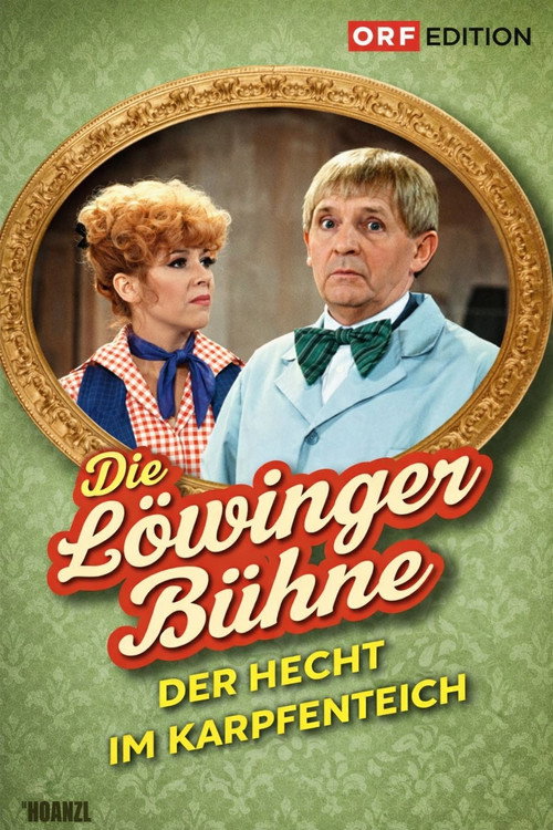 Löwinger-Bühne: Der Hecht im Karpfenteich Poster
