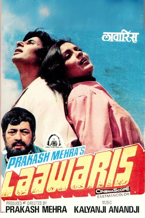 Laawaris Poster