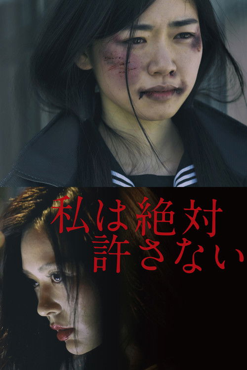 I Will Never Forgive Poster