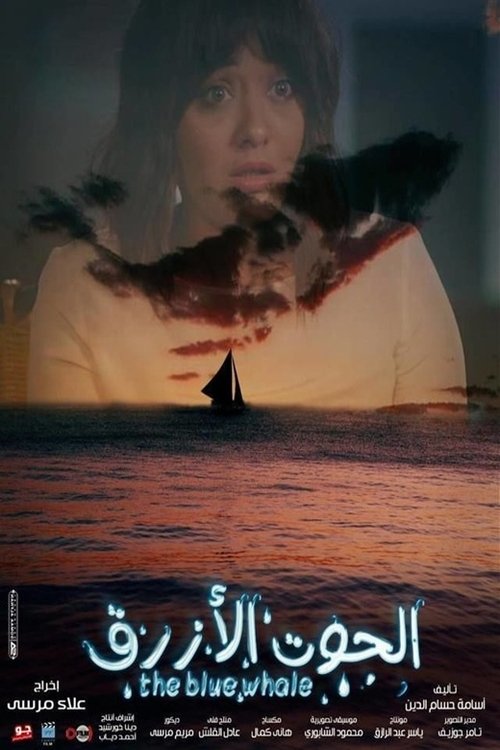 The Blue Whale Poster