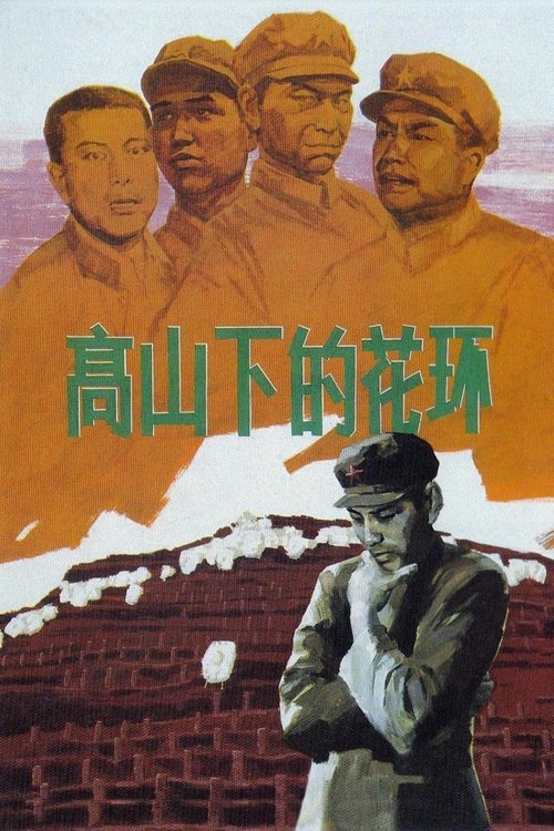 Wreaths at the Foot of the Mountain Poster